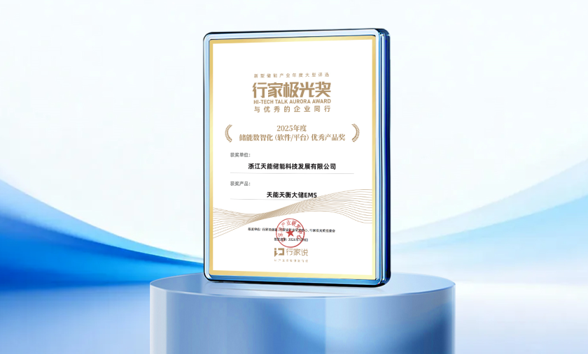 PariMatch拼搏(中国)体育官方网站